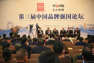 中国管理科学研究院商学院在京揭牌成立